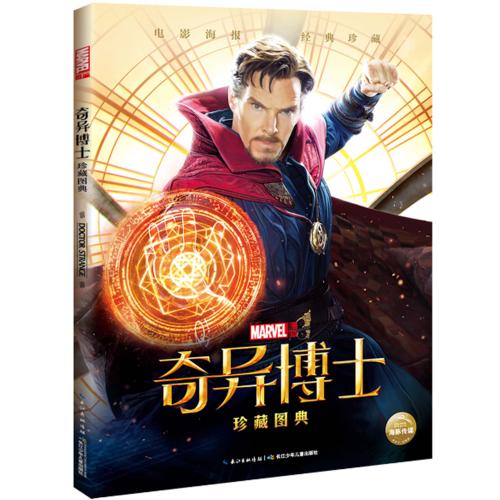 泰国国民身份证哪里可以做假的